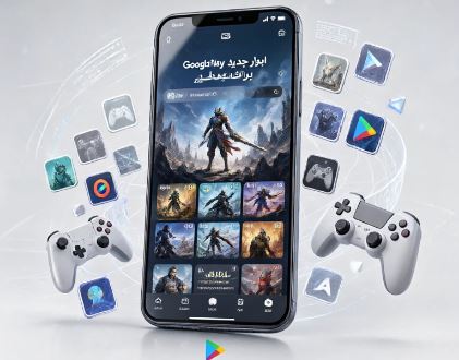 ابزار جدید Google Play برای کشف بازیها؛ انتخاب راحتتر برای کاربران اندروید ابزار جدید Google Play برای کشف بازیها؛ انتخاب راحتتر برای کاربران اندروید
